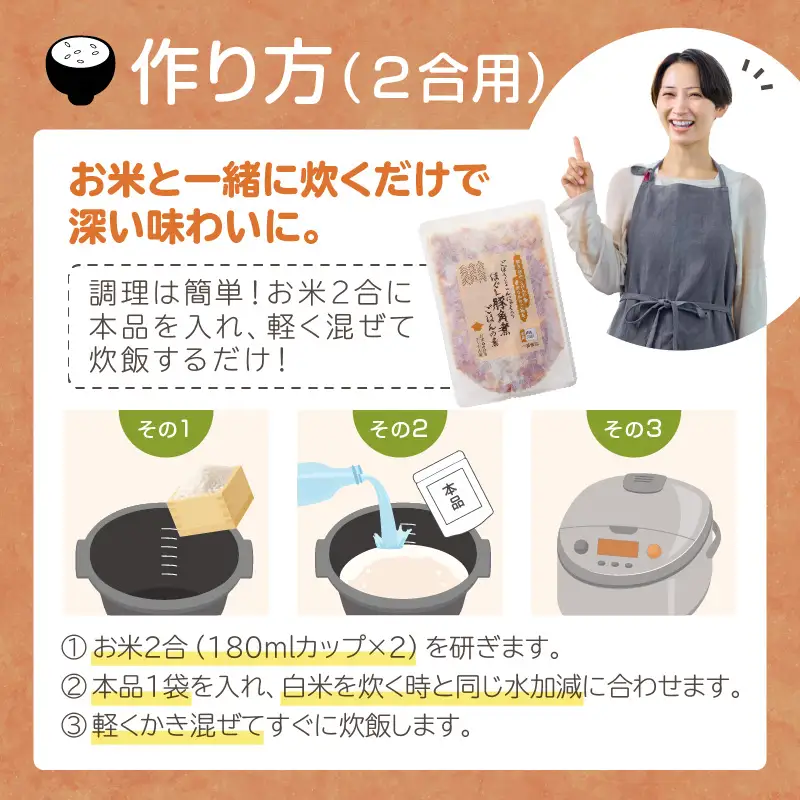 福岡の老舗が作る ほぐし豚角煮ごはんの素【A-835】