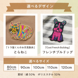 小牧市のアーティスト奥山優さんのTシャツ子供用 小牧市制70周年記念 [096A11]