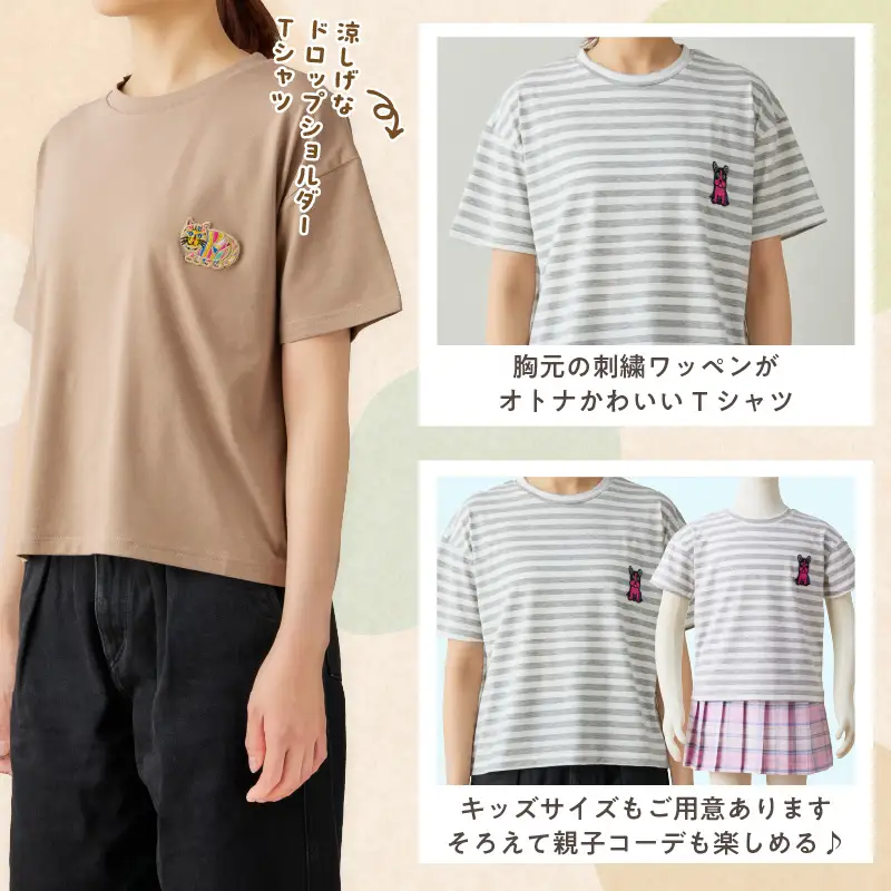 小牧市のアーティスト奥山優さんのTシャツ大人用 小牧市制70周年記念 [096A12]