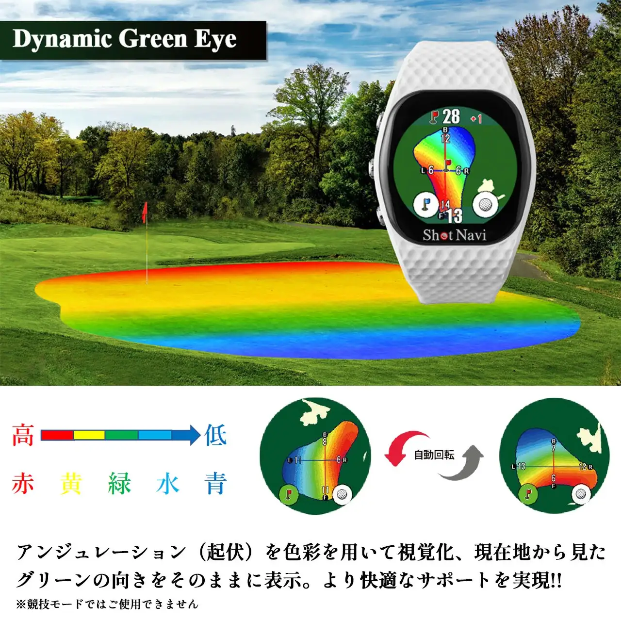 【期間限定】【アウトレット品】Shot Navi INFINITY Touch（ショットナビ インフィニティ タッチ）＜カラー：ブラック＞　【11218-0856】