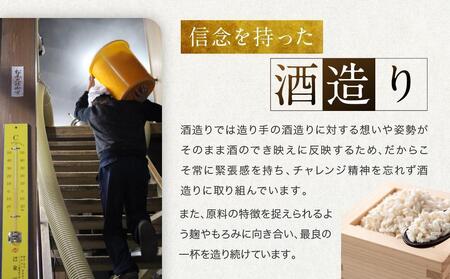 帽子が「おちょこ」に大変身！ 雪だるま徳利 上撰深山菊 300ml ｜日本酒 酒 お酒 上撰 地酒 辛口  日付指定可 舩坂酒造 飛騨高山 FB038VC13