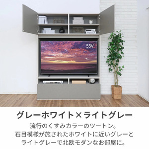 幅130cm 55v対応ハイタイプテレビ台 WS-1813TV (グレーホワイト×ライトグレー) 日本製 ≪寄付者様組み立て品≫ 【テレビ台 TV台 ローボード 扉 引出し 棚 テレビスタンド テレビボード リビング収納 ワイド 大型テレビ 55型 55インチ 北欧 ハイタイプ 新生活 国産】 [M-18801_03]