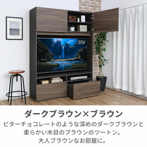 幅130cm 55v対応ハイタイプテレビ台 WS-1813TV (ダークブラウン×ブラウン) 日本製 ≪寄付者様組み立て品≫ 【テレビ台 TV台 ローボード 扉 引出し 棚 テレビスタンド テレビボード リビング収納 ワイド 大型テレビ 55型 55インチ 北欧 ハイタイプ 新生活 国産】 [M-18801_04]