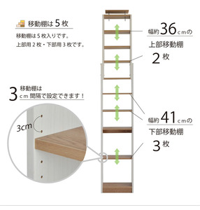幅45cm カントリー風 天井つっぱり式本棚 CR-450 (ホワイト) 日本製 ≪寄付者様組み立て品≫ 【本棚 耐震 つっぱり本棚 壁面収納 壁面家具 地震対策 突っ張り リビング収納 薄型 棚 棚板 スリム つっぱり式 耐震 木製 おしゃれ フレンチカントリー 天井 すき間 ディスプレイ 新生活 国産】 [G-18805]