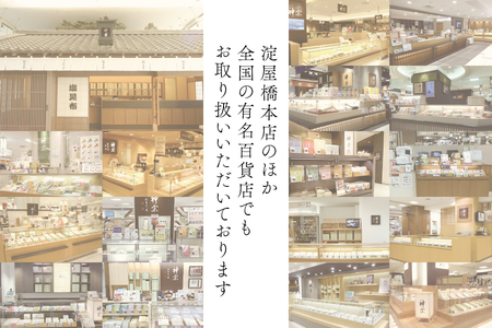 塩昆布3個セット 昆布佃煮 _OS013-0005