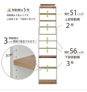 幅60cm カントリー風 天井つっぱり式本棚 CR-600 (ホワイト) 日本製 ≪寄付者様組み立て品≫ 【本棚 耐震 つっぱり本棚 壁面収納 壁面家具 地震対策 突っ張り リビング収納 薄型 棚 棚板 スリム つっぱり式 耐震 木製 おしゃれ フレンチカントリー 天井 すき間 ディスプレイ 新生活 国産】 [G-18806]