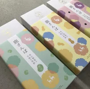 せんべい 鹿さんぽ3箱セット 畠山製菓 13-057