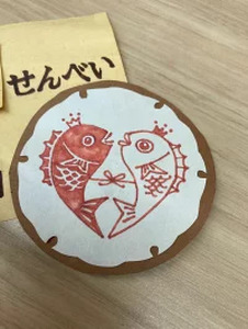 せんべい お祝い事にめで鯛せんべい 1袋6枚入り×8袋 畠山製菓 8-020