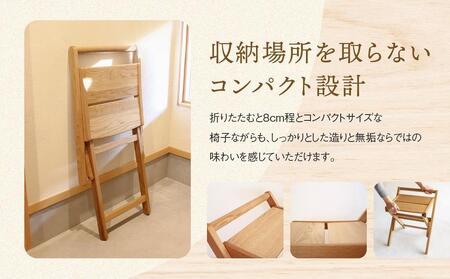 折りたたみ  スツール  国産材 シンプルスツール  AH015VC13