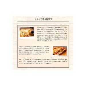 冷凍 ピザ 静岡特産 桜えびとシラスのピザ 各3枚 計6枚 冷凍 静岡市 しらす サクラエビ 冷凍ピザ イタリアン 惣菜 ワイン つまみ■