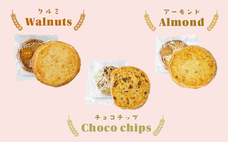 クッキー 焼菓子 丹沢カントリークッキー（20枚入）