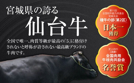 【牛タン・定期便】牛タン 仙台牛 国産 総重量37㎏