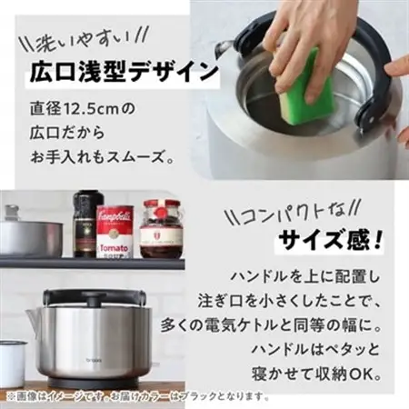 braaa ブラー やかんケトル ブラック 【東京都千代田区】_雑貨・日用品  キッチン用品 _【1572868】