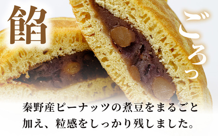 どら焼きトラピー 10個入　