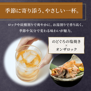 日本酒で仕込む贅沢な濃厚梅酒 天野酒 梅酒 500ml