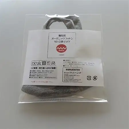 備長炭+オーガニックコットン マスク　3D＆Ag(M)1枚　【4375-7514-01 パット付き】_雑貨・日用品  日用品 _【1133373】