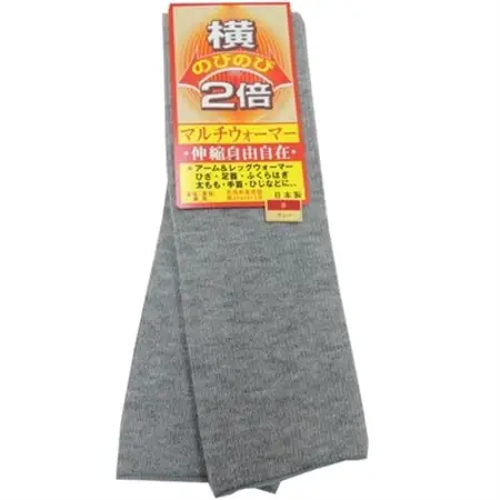日本製 横のび マルチウォーマー (ショート) あったか グレー  (581-3357)_装飾品・工芸品  服飾小物 _【1133380】