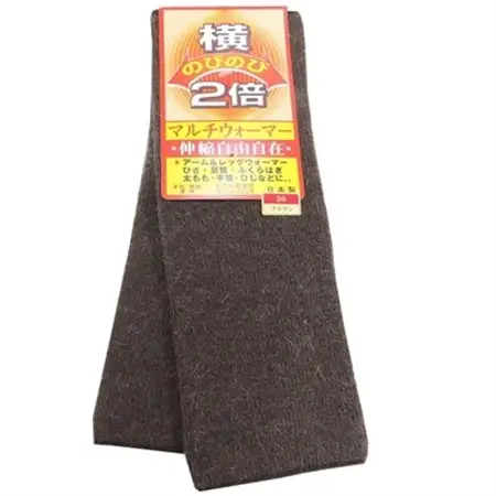 日本製 横のび マルチウォーマー (ショート) あったか ブラウン  (581-3359)_装飾品・工芸品  服飾小物 _【1133382】