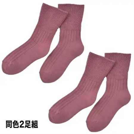 日本製 あったか 靴下 吸湿発熱 ゆったり口ゴム (同色2足組)  ローズ (1700-7198)_装飾品・工芸品  服飾小物 _【1257728】