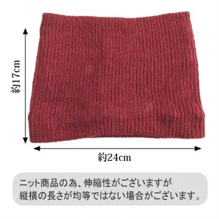 日本製 ネックウォーマー 内側 シルク ネックカバー ボルドー (3920-7498)_装飾品・工芸品  服飾小物 _【1257836】
