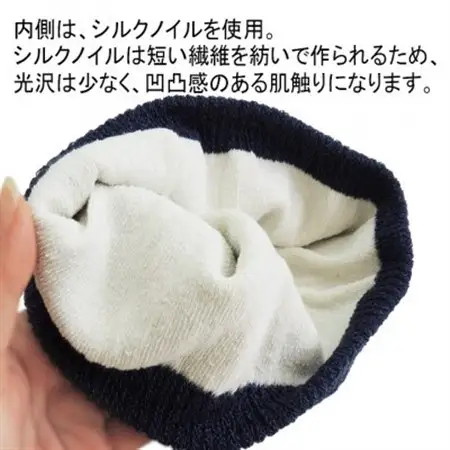 日本製 ネックウォーマー 内側 シルク ネックカバー インク (3920-7499)_装飾品・工芸品  服飾小物 _【1257837】