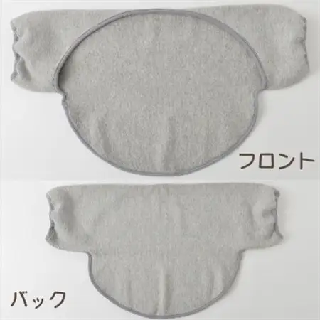 日本製 裏起毛 Ag 消臭 遠赤 あったか 両肩 背中 サポーター (3045-7231)_装飾品・工芸品  服飾小物 _【1260238】