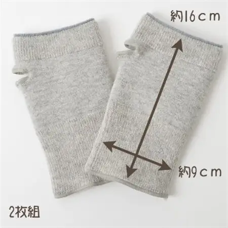 日本製 裏起毛 Ag 消臭 遠赤 あったか 手首サポーター 温活 (3063-7229)_装飾品・工芸品  服飾小物 _【1260243】