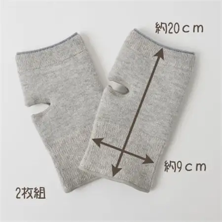 日本製 裏起毛 Ag 消臭 遠赤 あったか 足首サポーター 温活 (3067-7228)_装飾品・工芸品  服飾小物 _【1260255】