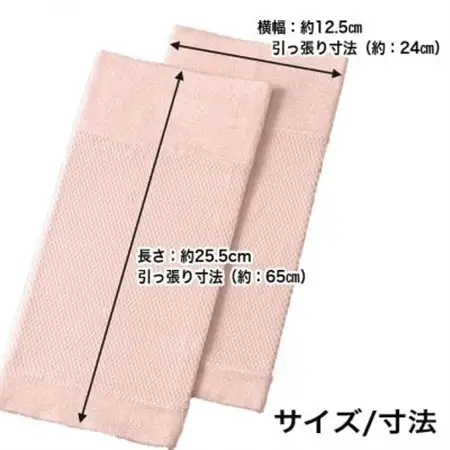 日本製 シルク 100% 薄い 締めつけない スリムサポーター ひざ用 紫 (1668-2784)_雑貨・日用品  日用品 _【1311986】
