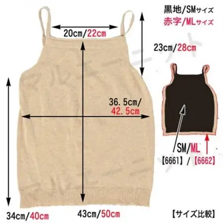 日本製 オーガニックコットン ゆるふわ キャミ M-L 無縫製 チャコール(6662-7621)_装飾品・工芸品 女性・レディース 洋服 _【1324145】