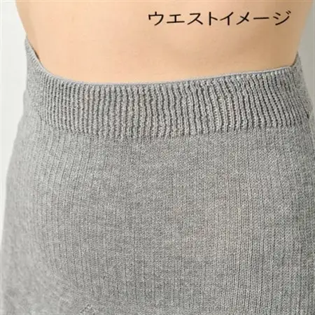 日本製 オーガニックコットン ゆるふわペチ 無縫製 ナチュラル (6645-7353)_装飾品・工芸品 女性・レディース 洋服 _【1324165】