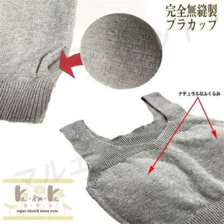 日本製 オーガニックコットン ゆったりブラ (パット付) 無縫製 ナチュラル(6681-S7365)_装飾品・工芸品 女性・レディース 洋服 _【1324245】