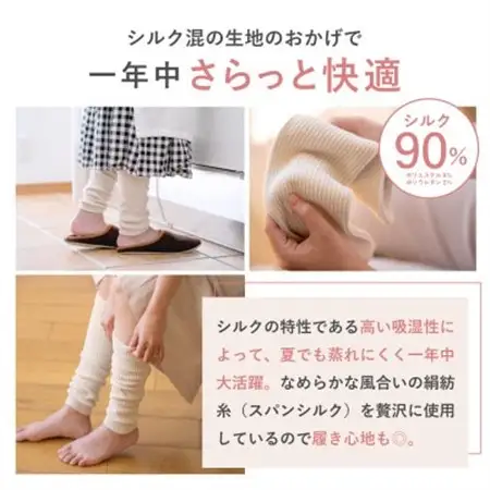 【日本製】天然シルク silkTo レッグウォーマー ロングタイプ 冷え対策 温活_装飾品・工芸品 女性・レディース 洋服 _【1466702】