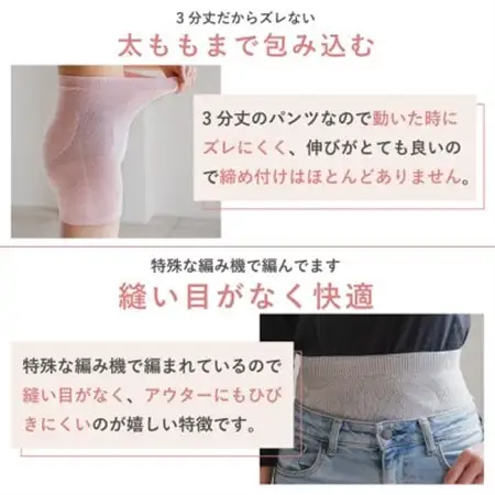 【日本製】天然シルク silkTo はらまきパンツ 3分丈 ベビーピンク 温活_装飾品・工芸品 女性・レディース 洋服 _【1466723】