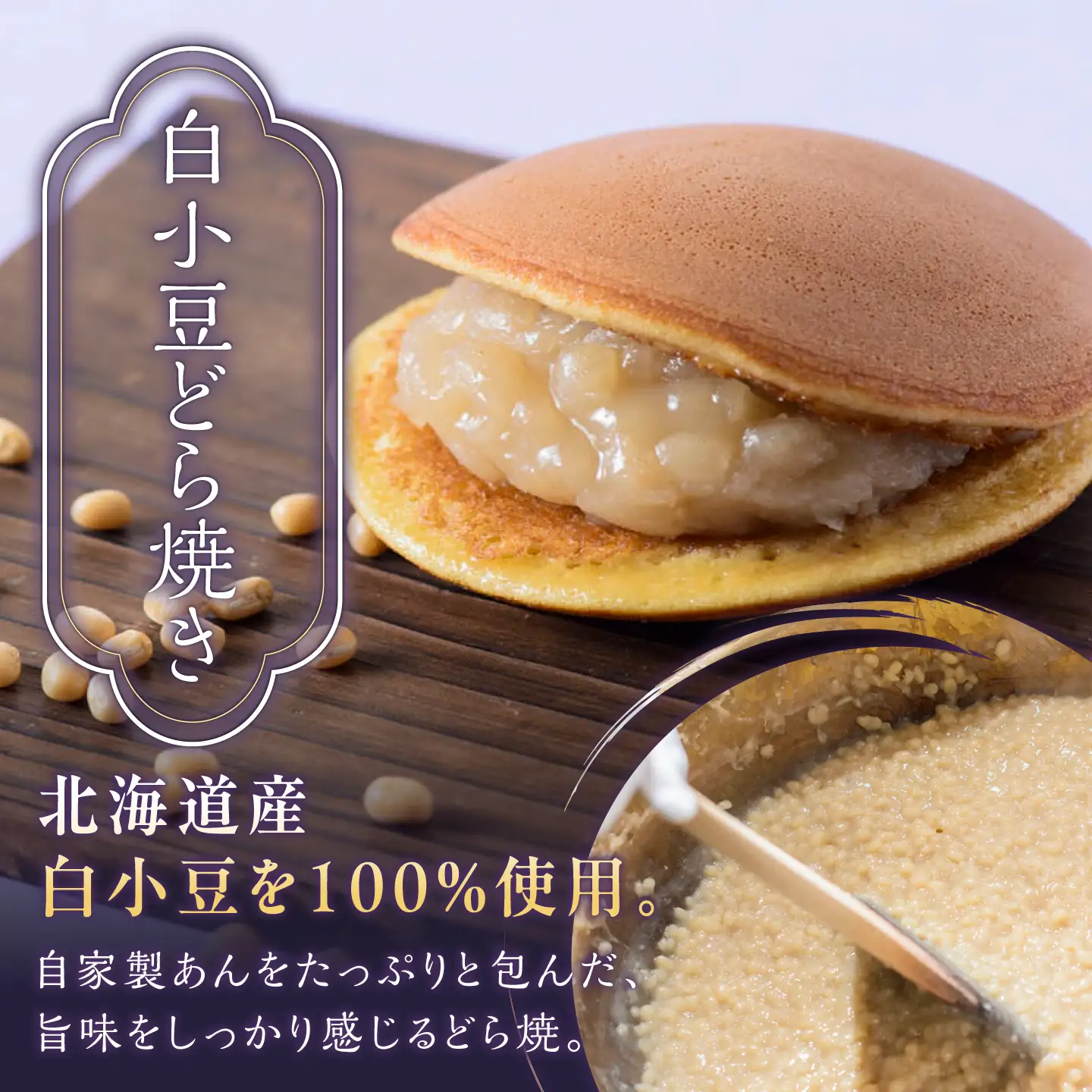 【冷凍】小嶋やの謹製どら焼き・白小豆どら焼き（2種10個入） / 佐賀県 / 小嶋や [41AEAN024]