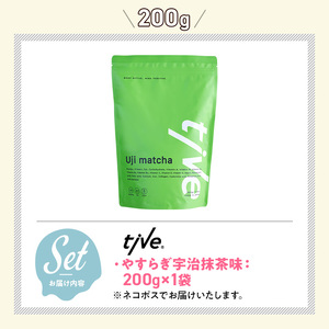 プロテイン やすらぎ宇治抹茶味 (200g) tive ホエイ ソイ 人工着色料・保存料不使用 グルテンフリー アミノ酸スコア100 ダイエット【man228-F】【味源】