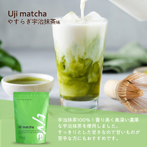 プロテイン やすらぎ宇治抹茶味(500g) tive ホエイ ソイ 人工着色料・保存料不使用 グルテンフリー アミノ酸スコア100 ダイエット【man229-F】【味源】