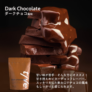 プロテイン ダークチョコ味 (1kg・500g×2) tive ホエイ ソイ 人工着色料・保存料不使用 グルテンフリー アミノ酸スコア100 ダイエット【man230-A】【味源】
