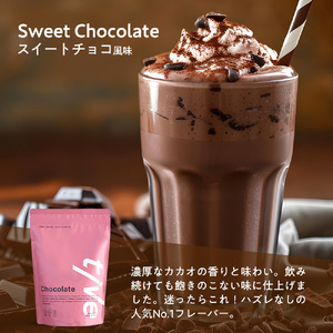 プロテイン スイートチョコ味 (1kg・500g×2) tive ホエイ ソイ 人工着色料・保存料不使用 グルテンフリー アミノ酸スコア100 ダイエット【man230-E】【味源】