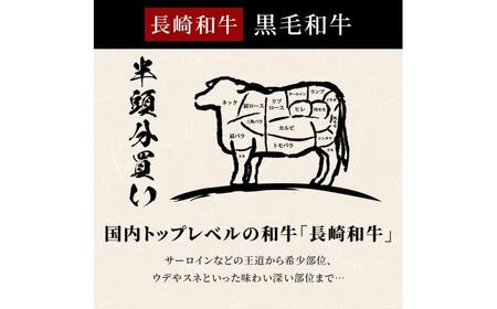 【全24回定期便】長崎和牛 牛半頭分買い [JGV027]