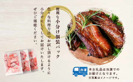 スペアリブ 3ヶ月定期便 豚スペアリブカット 3kg