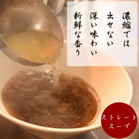 らーめん芝浜食べ比べ【小麦三昧】3食【配送不可地域：離島】【1534993】