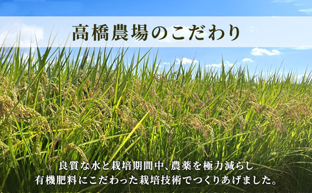 新潟県上越市産　特別栽培米 新之助 令和7年産 5kg（5kg×1袋） ご飯 おにぎり