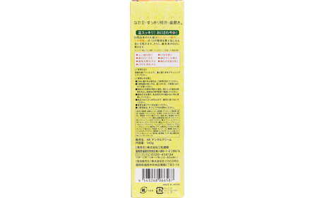 なた豆柿渋歯磨き粉140g 3本セット