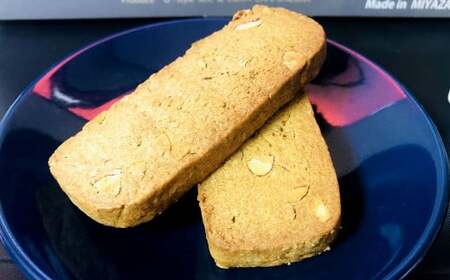 ＜エナジーバーセット＞入金確認後、翌月末までに順次出荷【c1391_cr】 20g×8個 計160g エナジーバー ヒュウガトウキ 日向当帰 山人参 ハーブ クッキーバー お菓子 おやつ