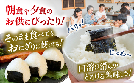 【6回定期便】〈アミノ酸不使用〉美味すぎる 味のり640枚 (80枚×8本) 味付のり 食卓のり 海苔 朝食 ごはん おにぎり かね岩海苔 おすすめ  高知市 【株式会社かね岩海苔】[ATAN036]
