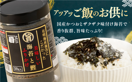 【3回定期便】かね岩海苔 海苔三昧セット (味のり もみのり 海苔ふりかけ) ギフト 贈り物 贈答 かね岩海苔 【株式会社かね岩海苔】[ATAN041]