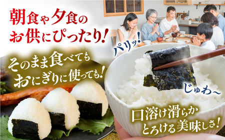 【3回定期便】有明海産極撰プレミアム味のり 960枚 (80枚×12個) 味付のり 食卓のり 海苔 朝食 ごはん おにぎり かね岩海苔 おすすめ  高知市 【株式会社かね岩海苔】[ATAN045]