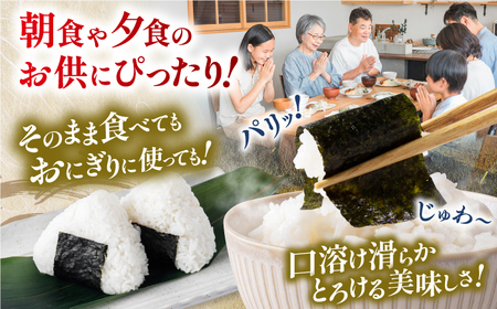 【6回定期便】隔月発送 味のりハッピーパック 500枚 (50枚×10個) 【株式会社かね岩海苔】[ATAN054]