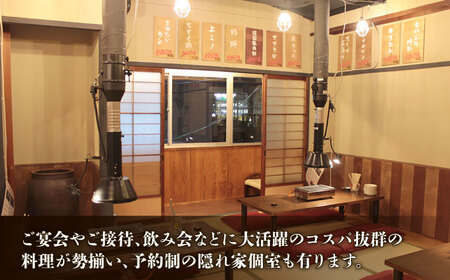 ホルモン焼肉酒場 フジ山 お食事券 15，000円分  多治見市 居酒屋 飲み放題 チケット[TGH030]
